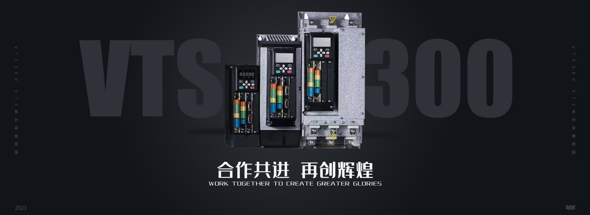 網(wǎng)站首頁(yè)-浙江新博自動(dòng)化科技有限公司